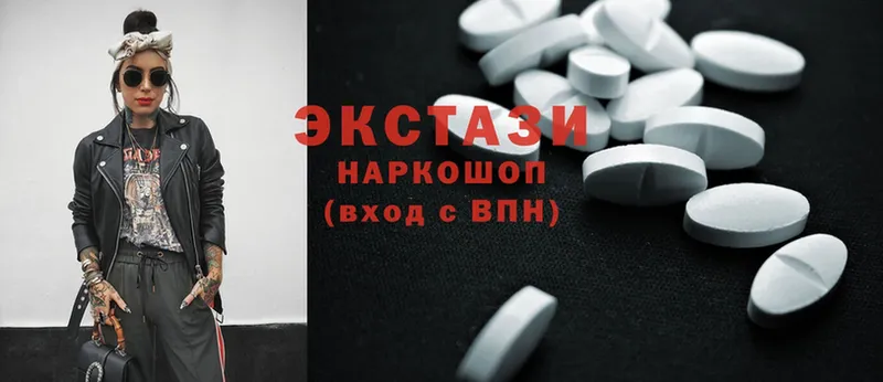 что такое   Вилюйск  кракен онион  Ecstasy бентли 