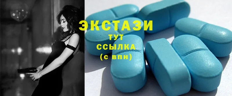 Ecstasy 250 мг Вилюйск