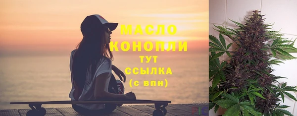 гашишное масло Баксан