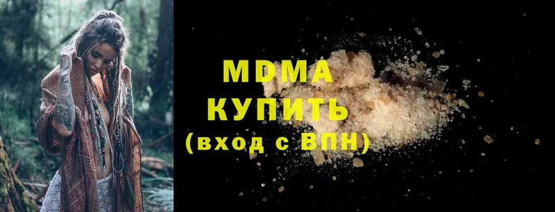 МДМА молли  сколько стоит  Вилюйск 